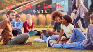 韓国語で バレる 들키다 と 걸리다 の違い Geojed 韓国語で バレる 들키다 と 걸리다 の違い Geojed